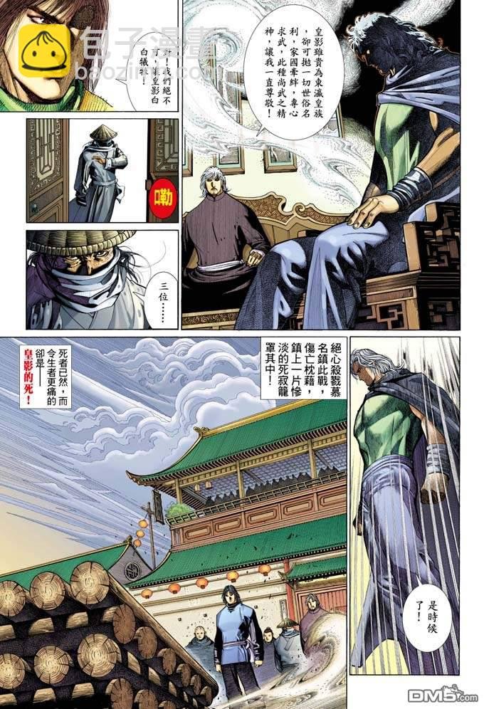 第330卷