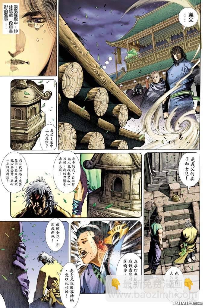 第330卷
