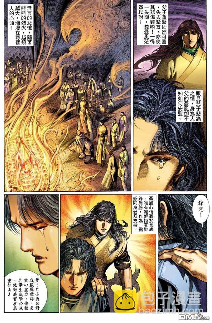 第330卷