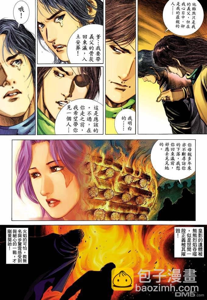 第330卷