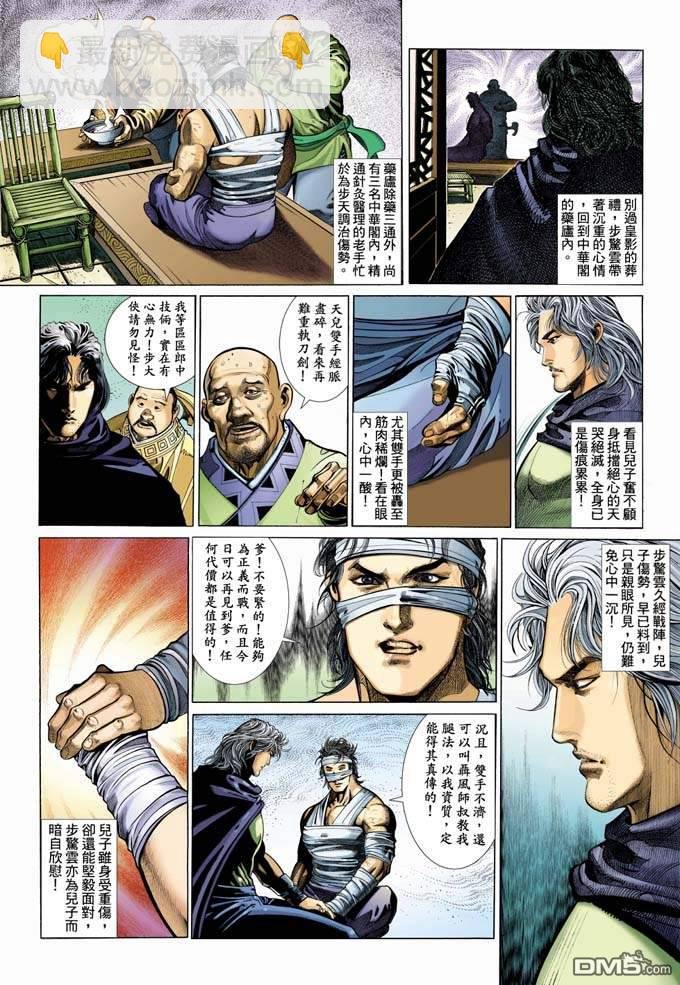 第330卷