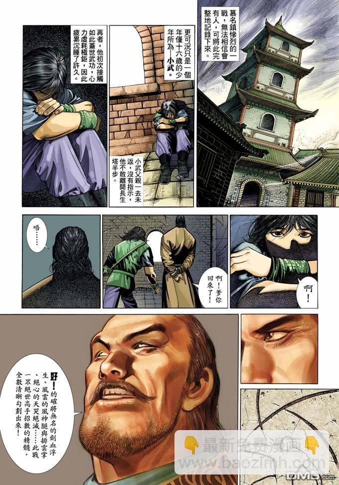 第330卷