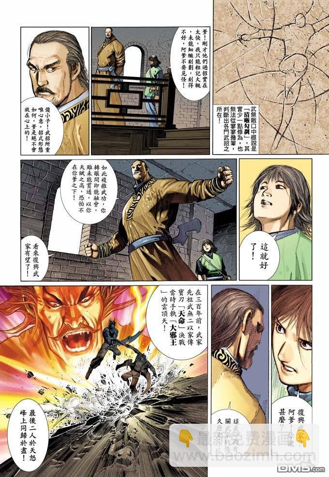 第330卷