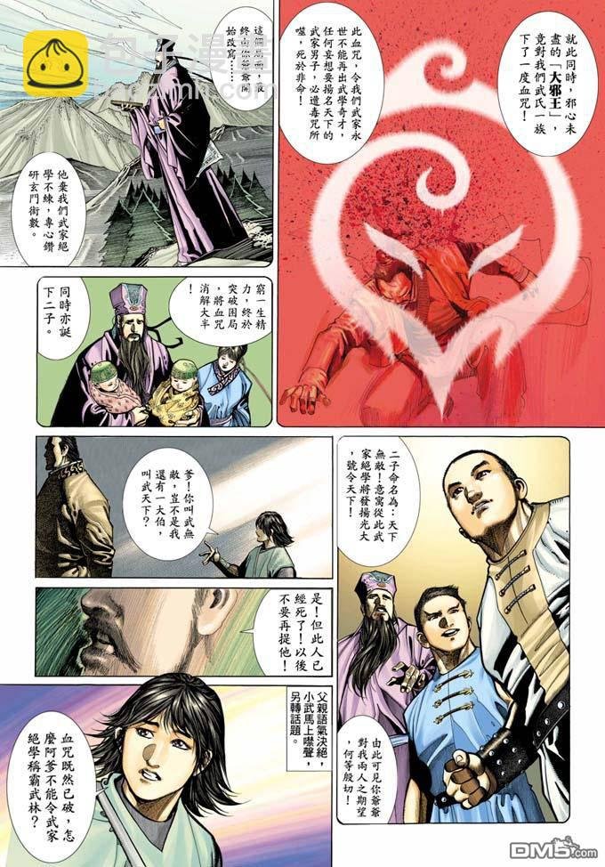 第330卷