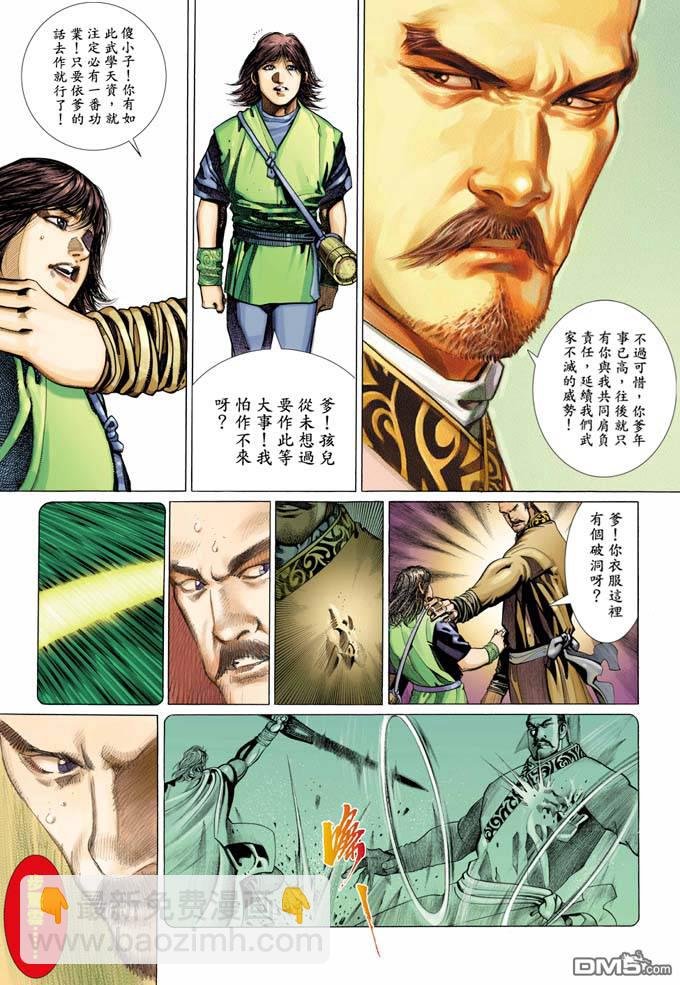 第330卷