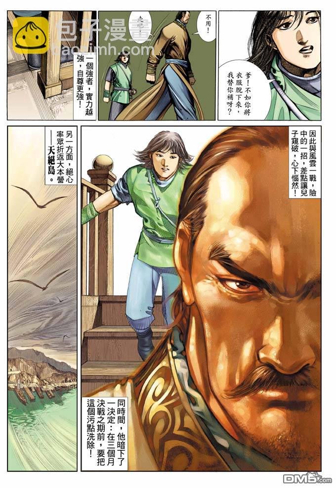 第330卷