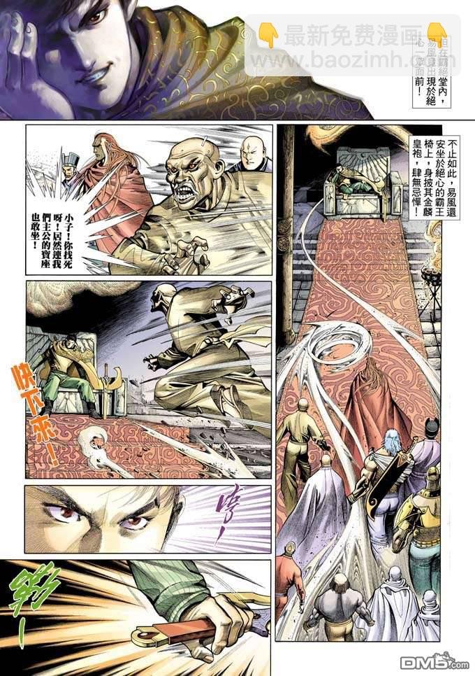 第330卷