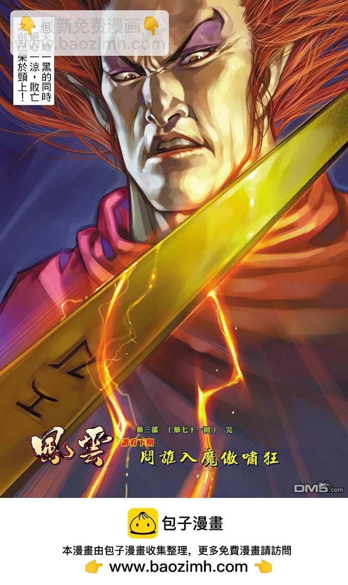 第330卷