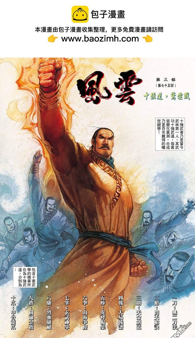 第334卷