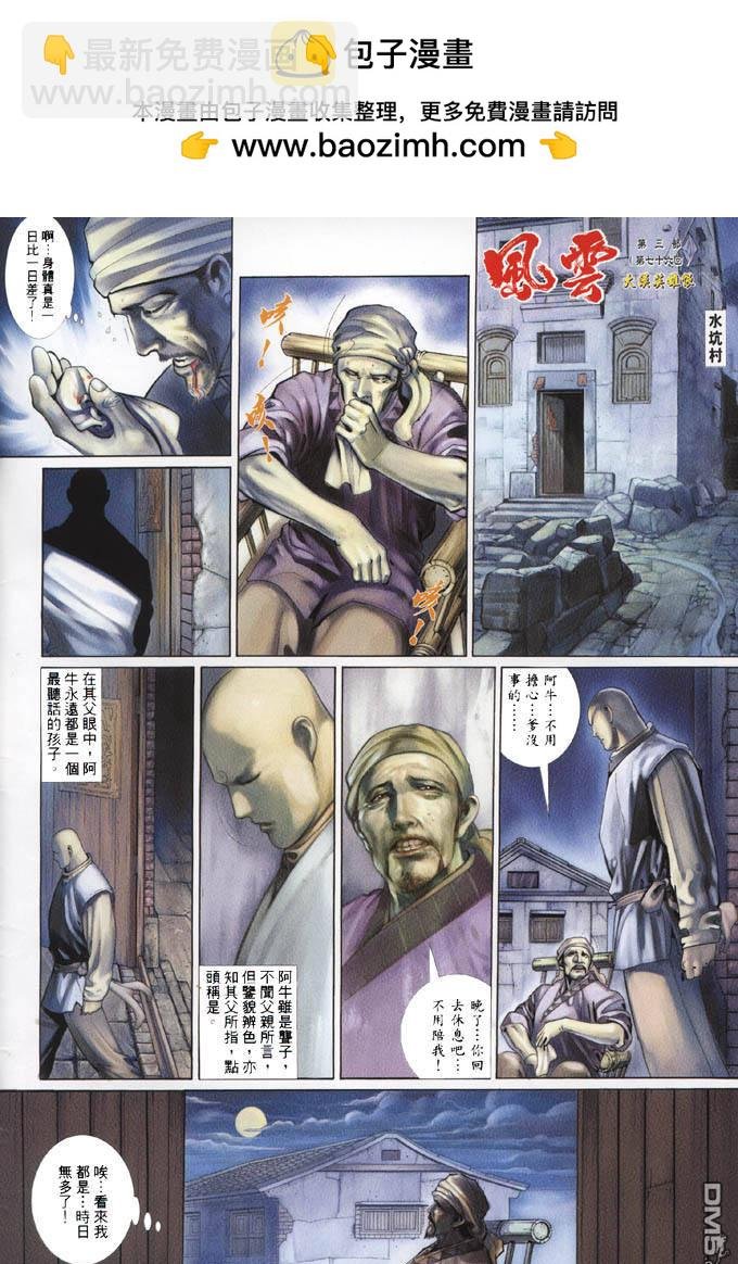 第335卷
