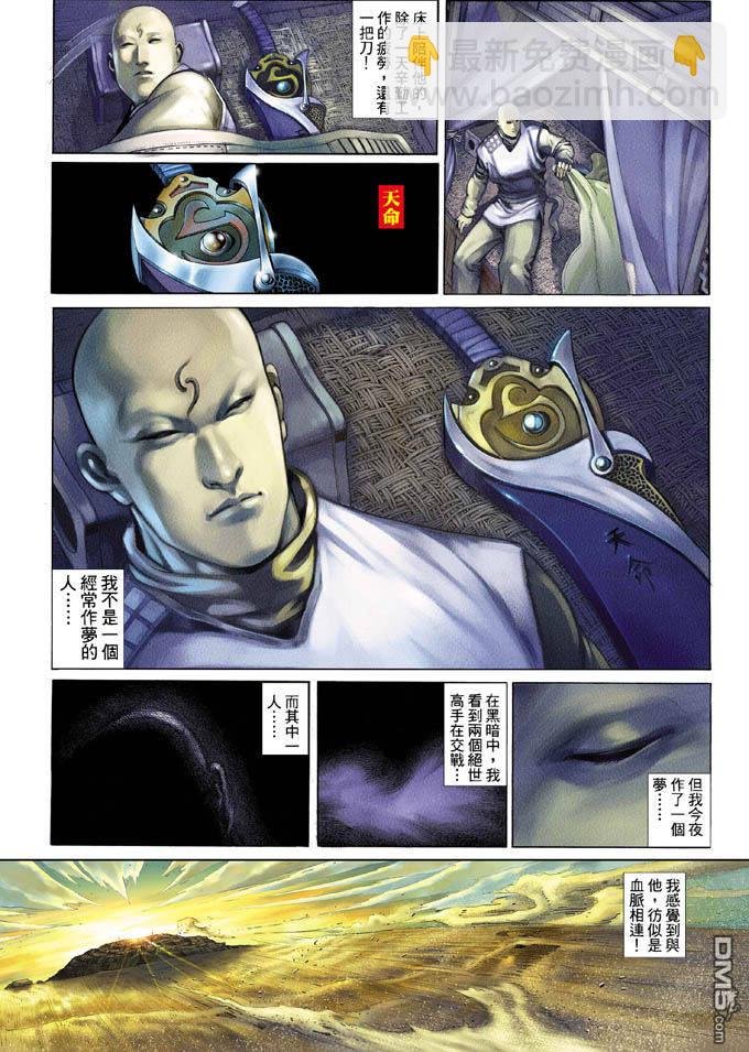 第335卷