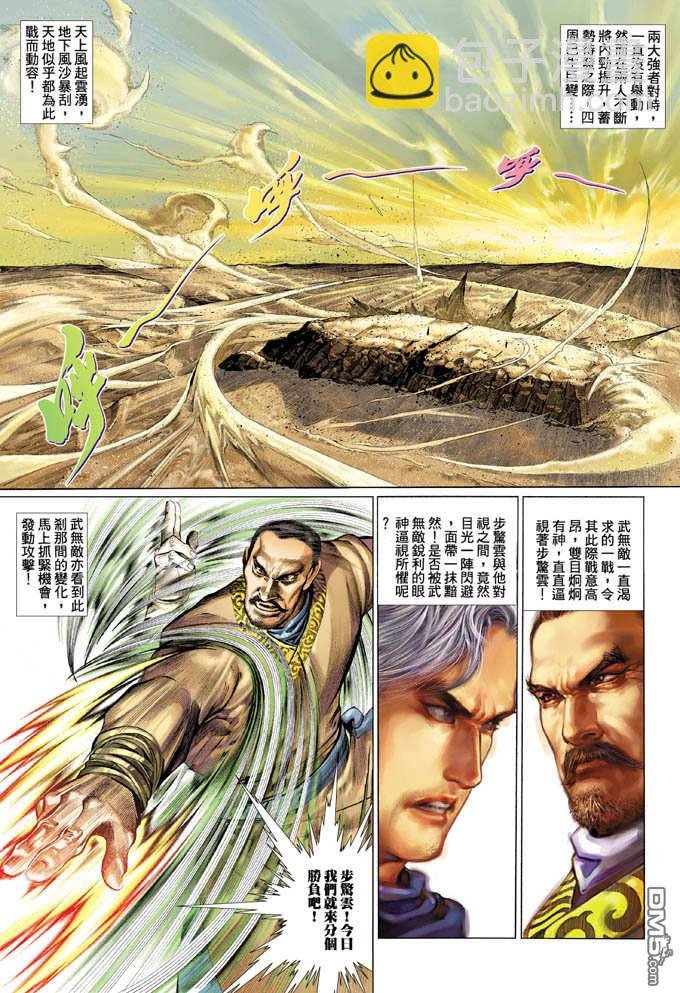 第335卷
