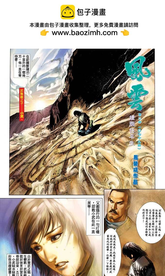 第338卷