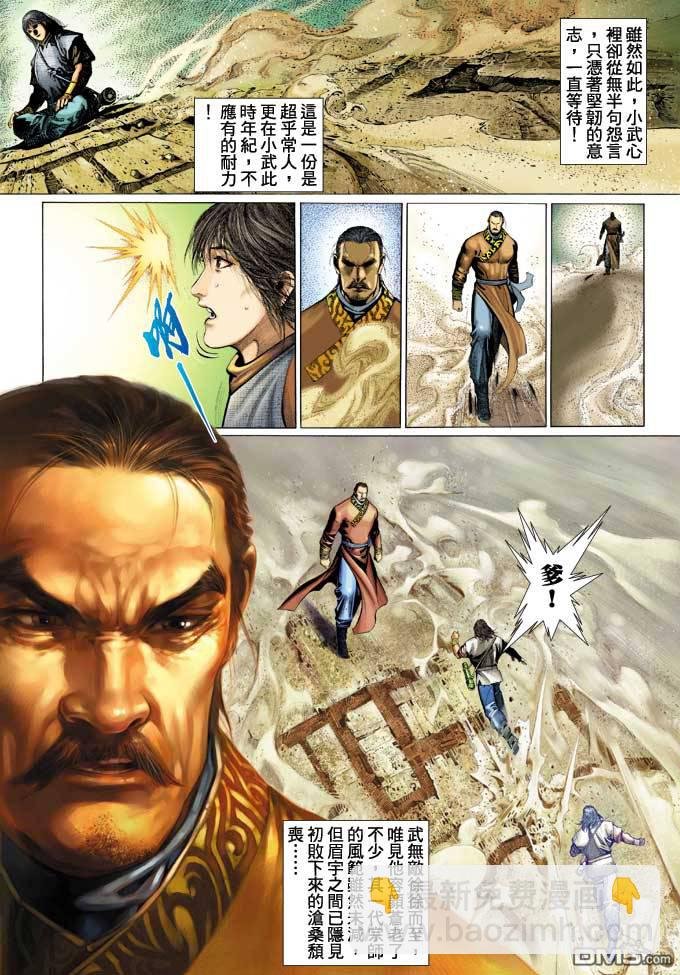 第338卷