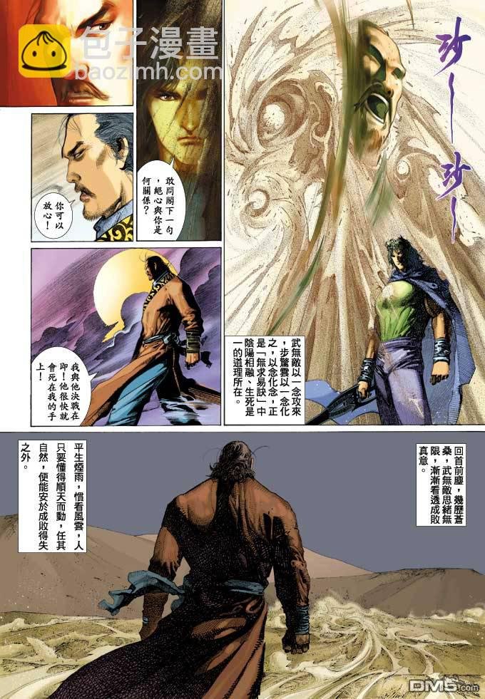 第338卷