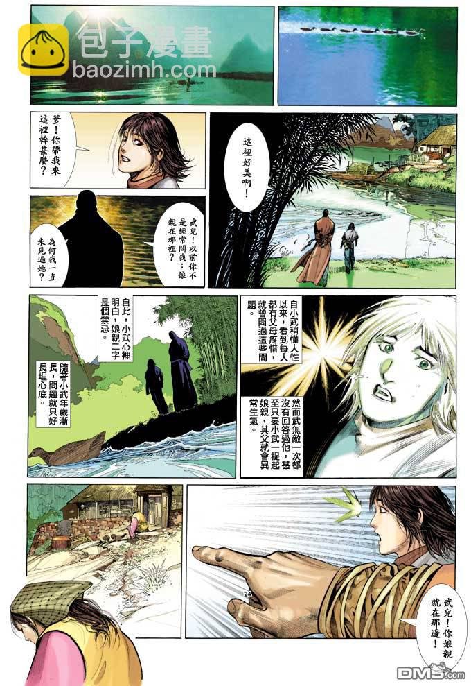 第338卷