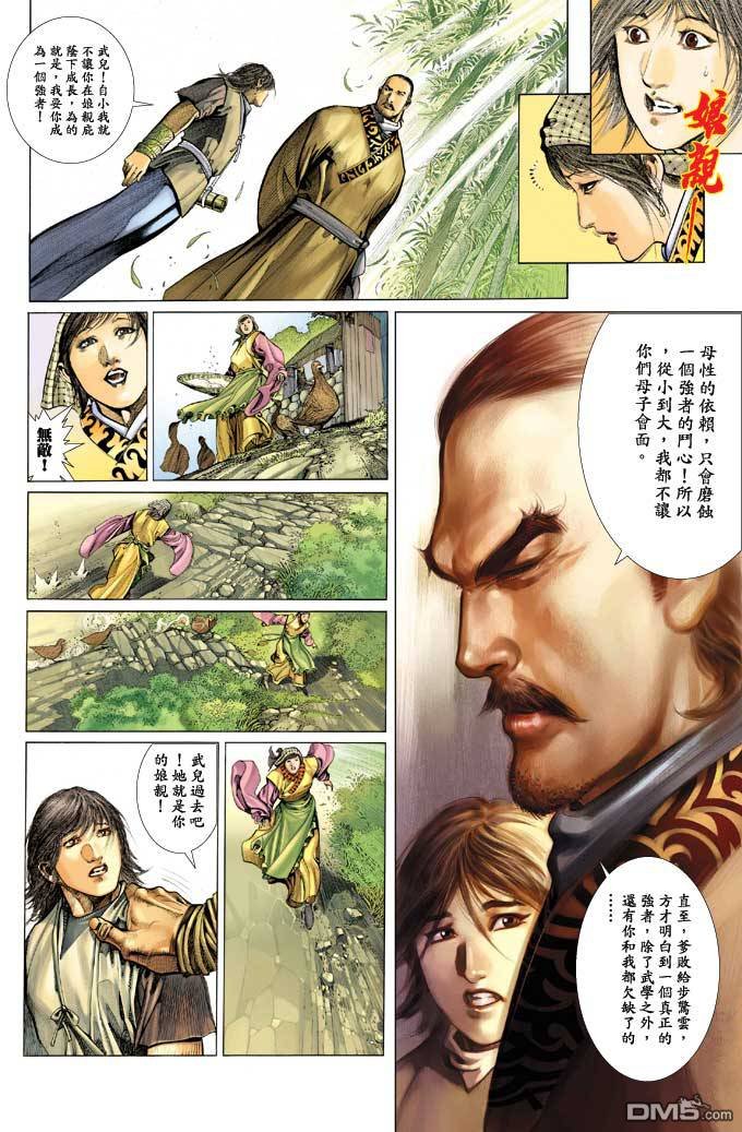 第338卷