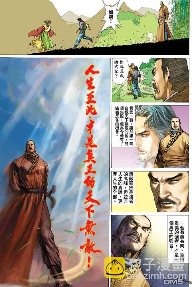 第338卷