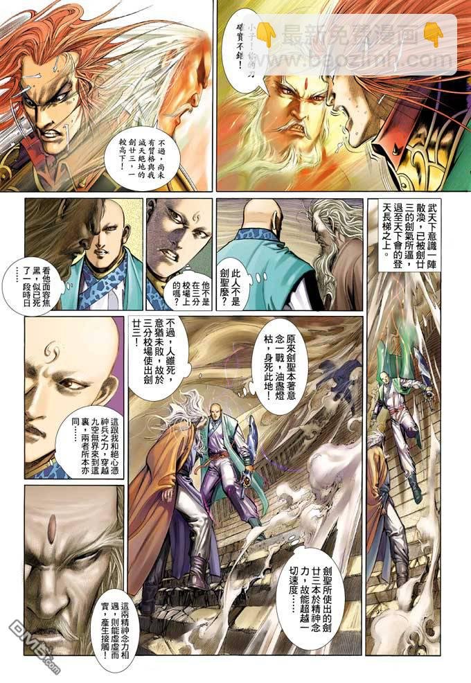 第339卷