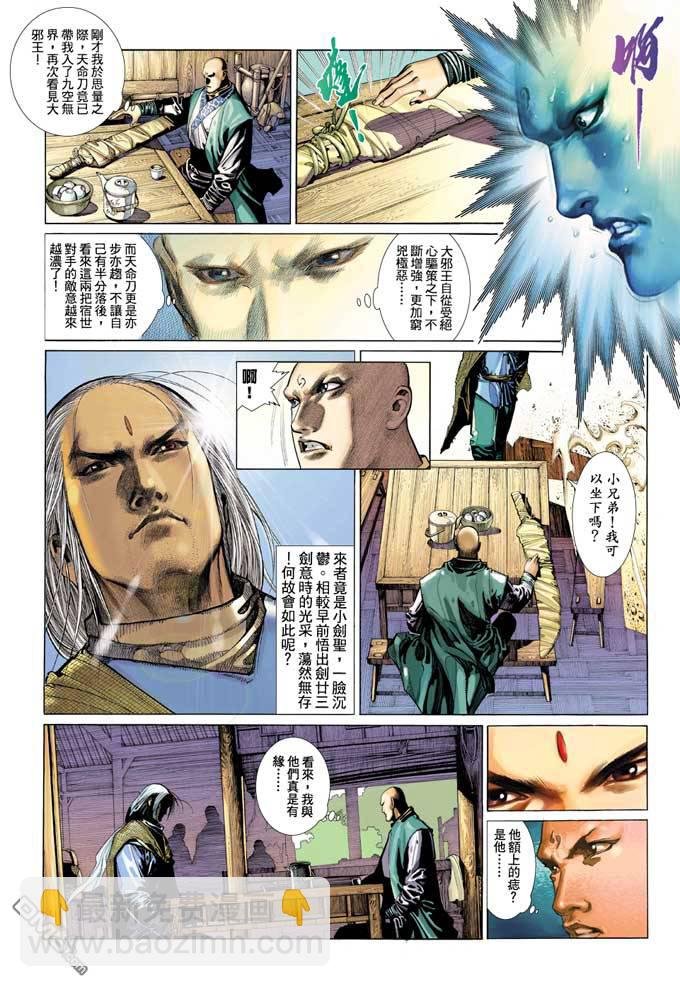 第339卷