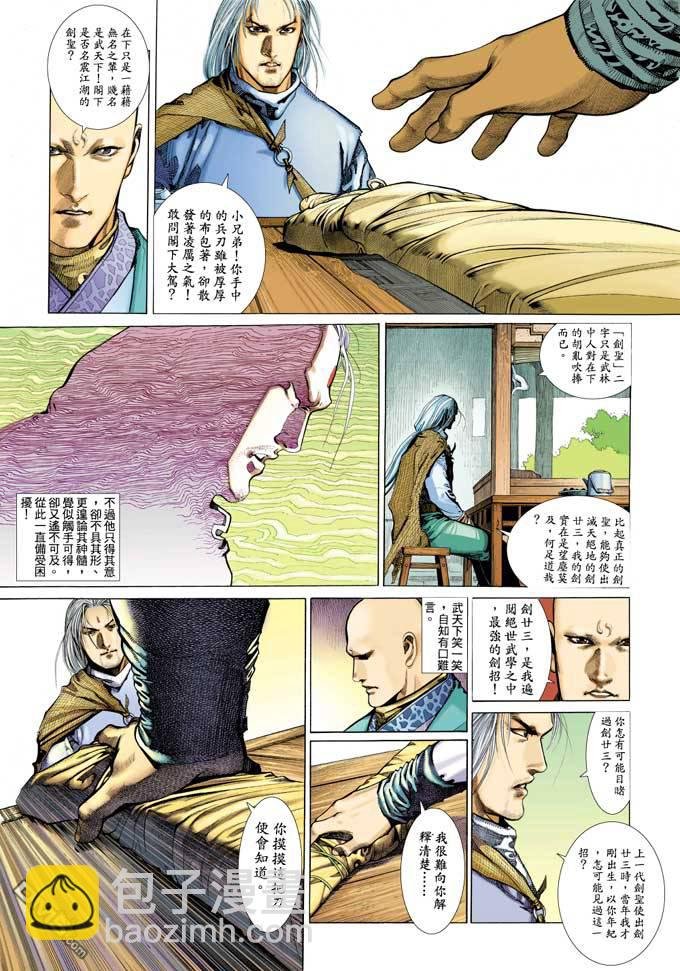 第339卷