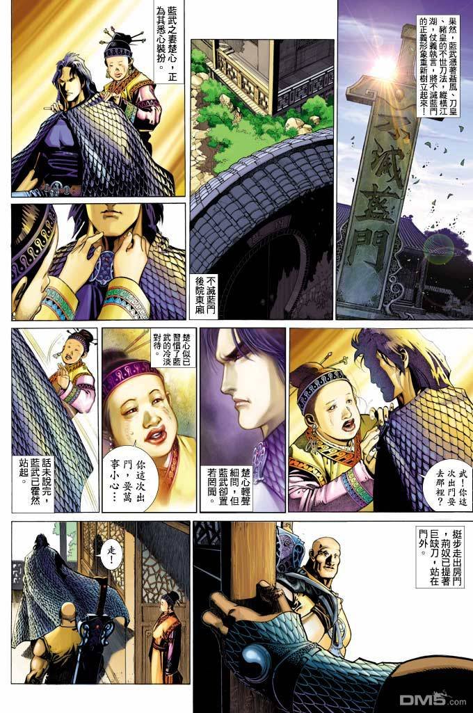 第346卷