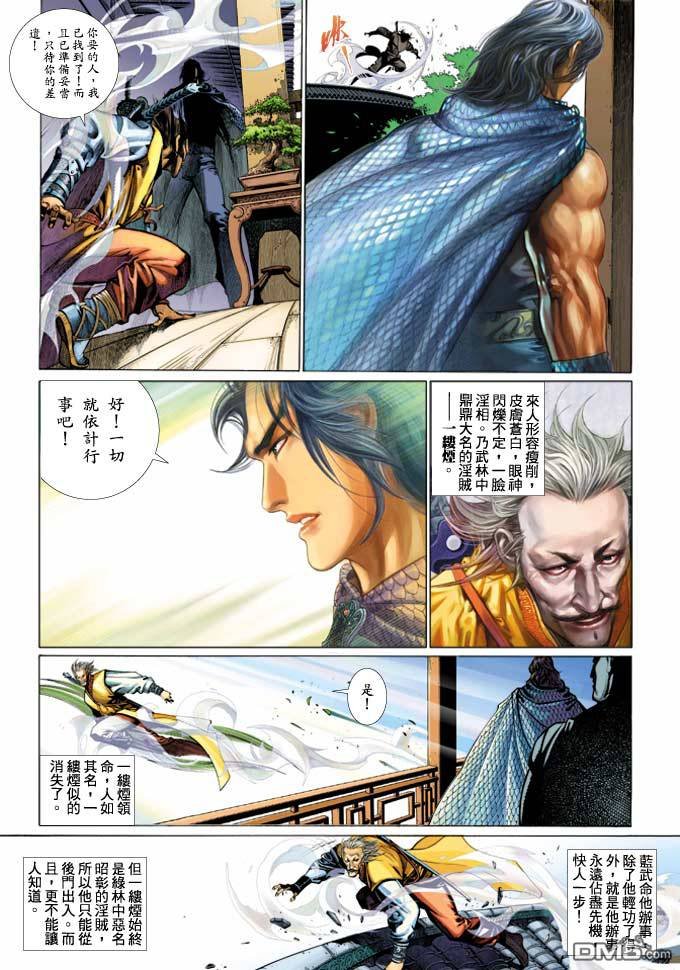 第346卷