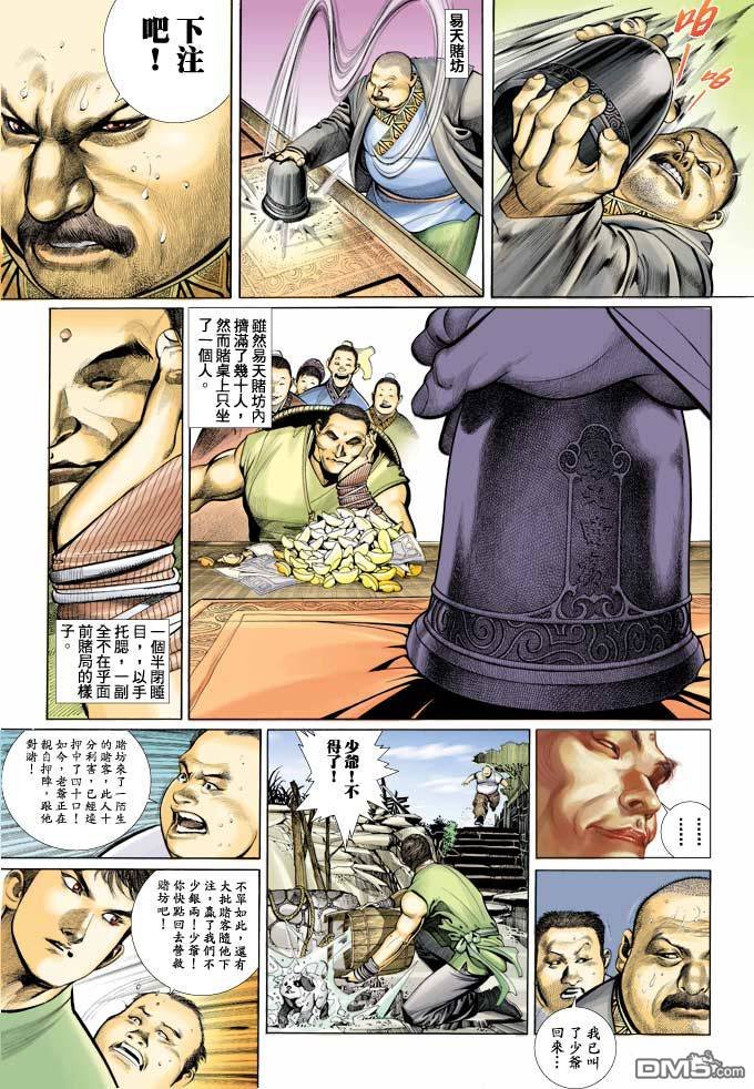 第346卷