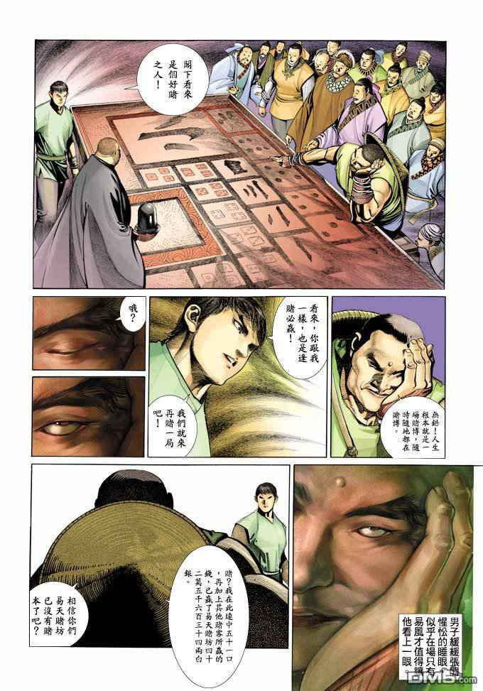 第346卷