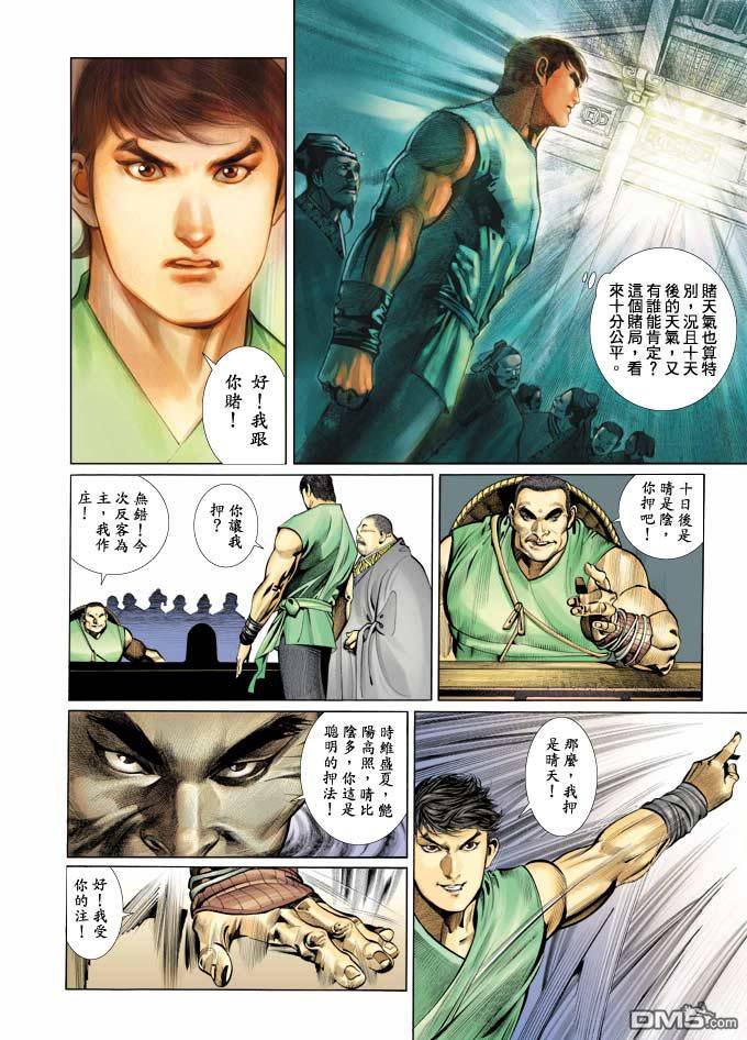 第346卷