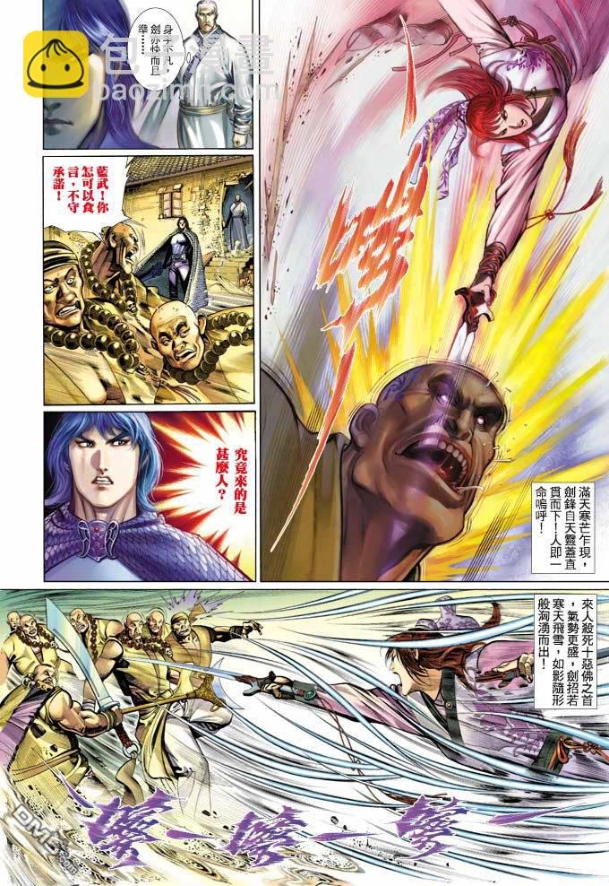 第347卷