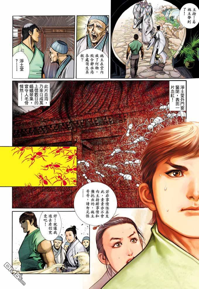第347卷