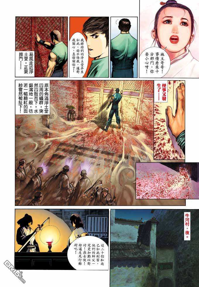 第347卷