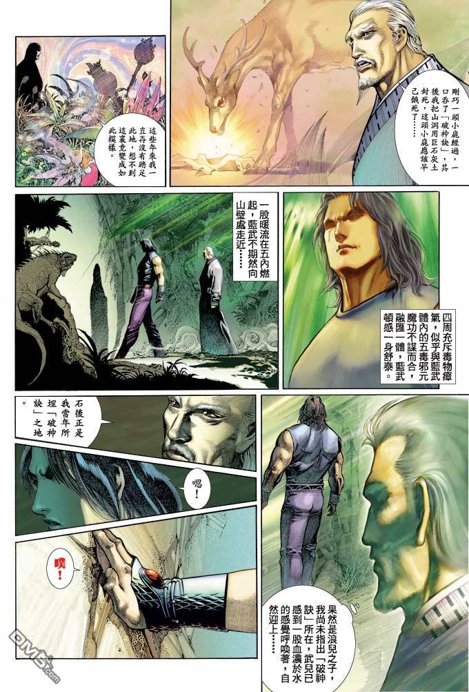 第347卷