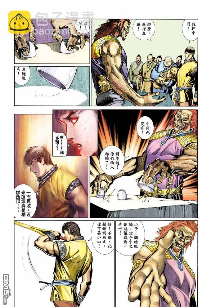 第350卷