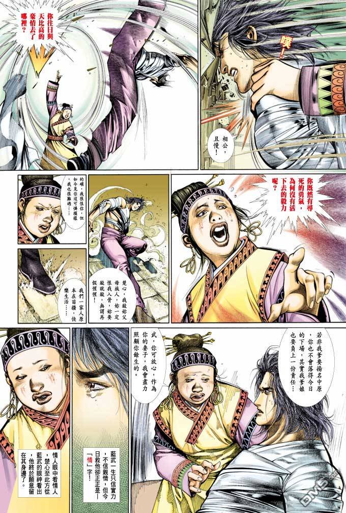 第365卷