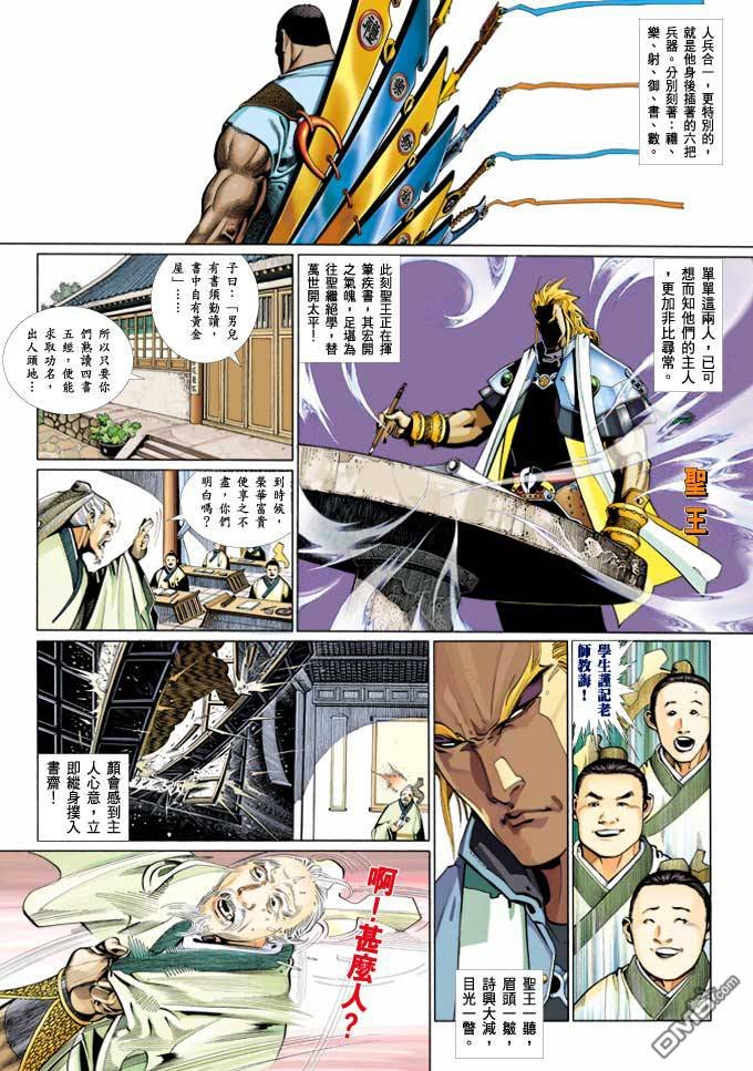 第365卷