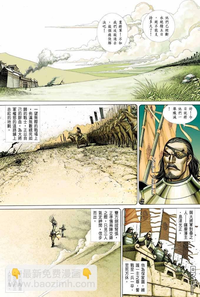 第369卷