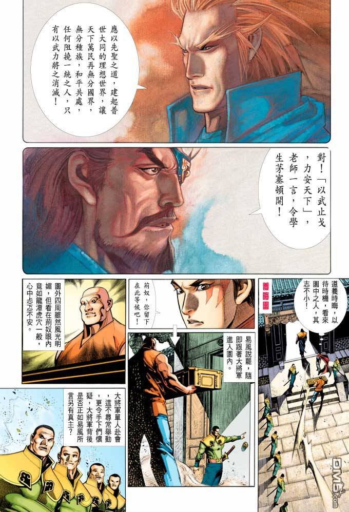 第369卷
