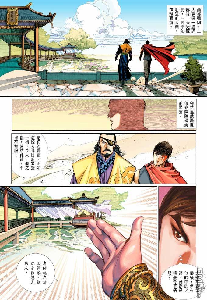 第369卷