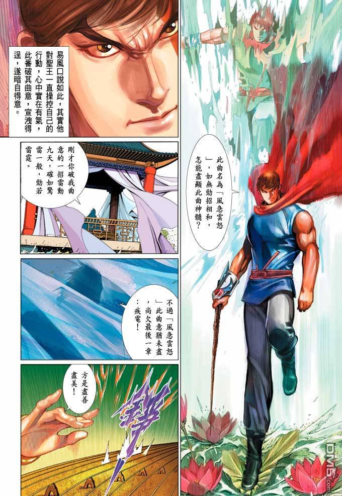 第369卷