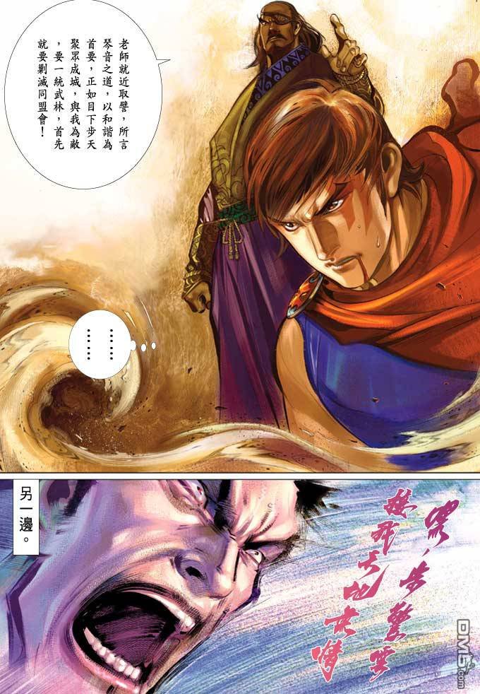第369卷