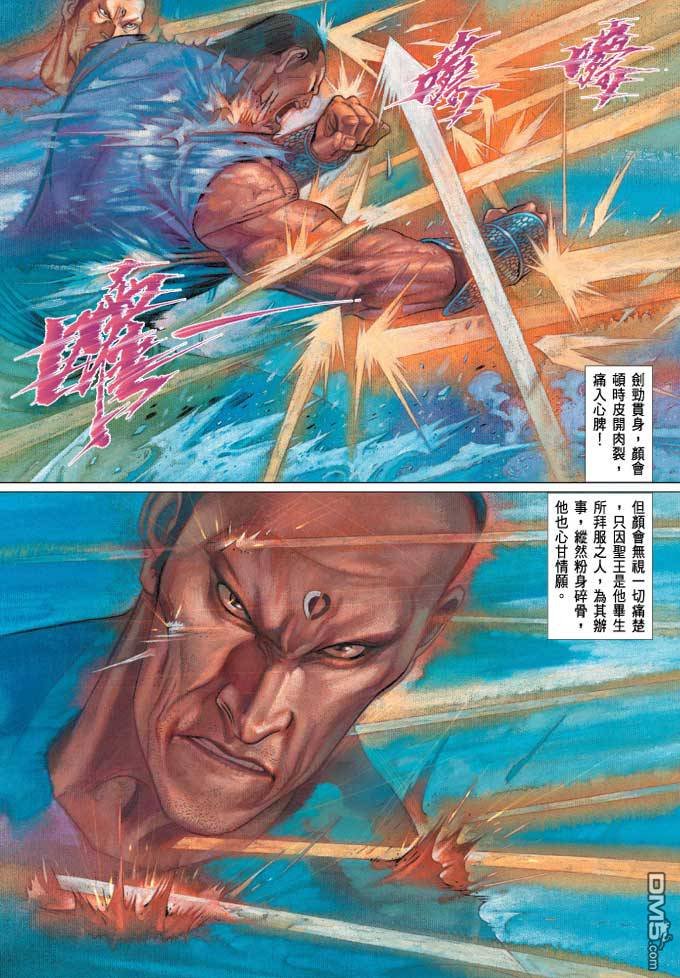 第369卷