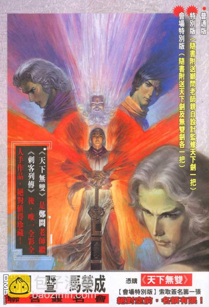 第370卷