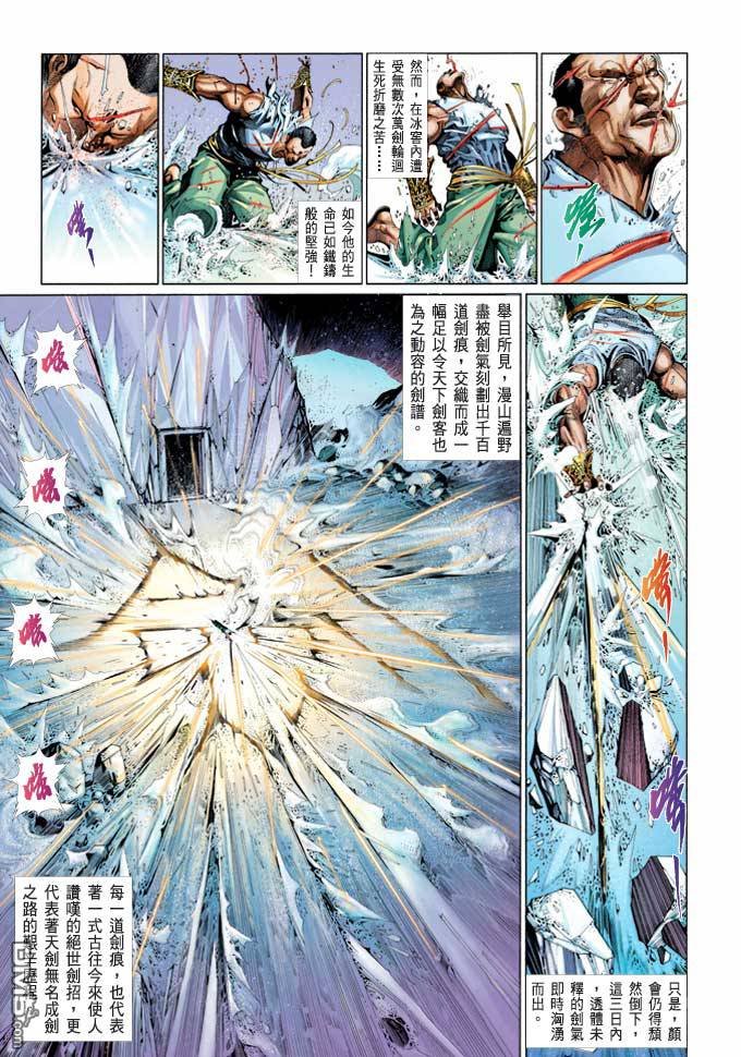 第370卷