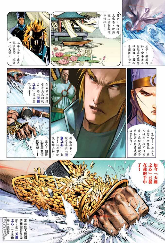 第370卷