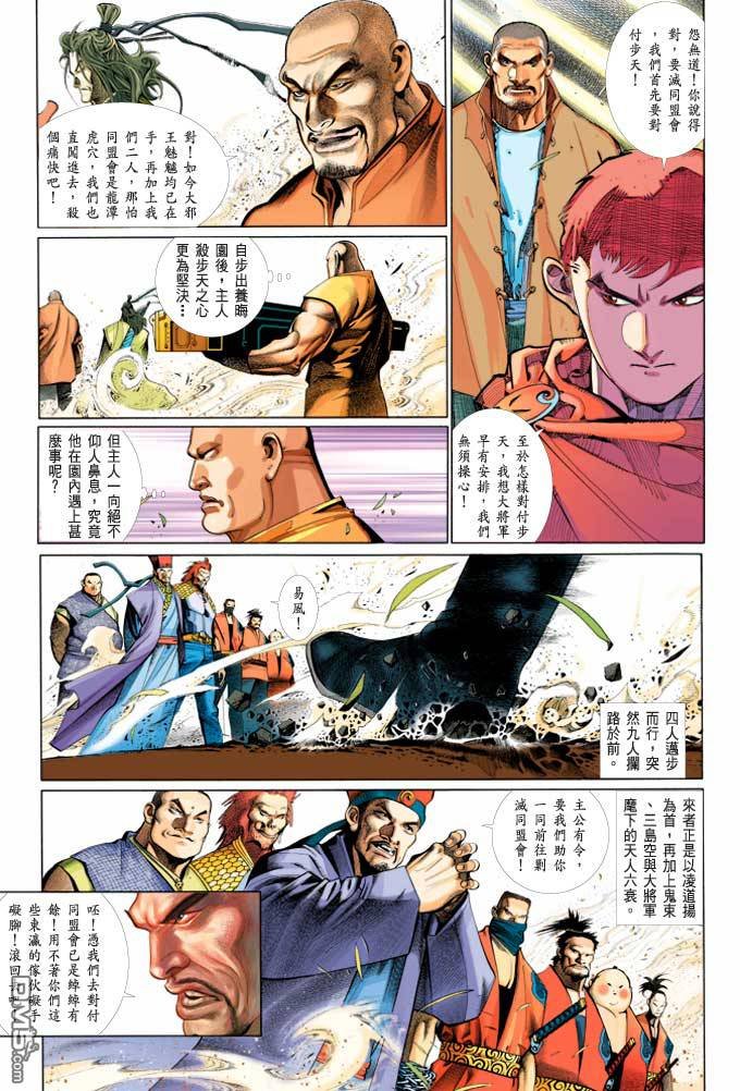 第370卷