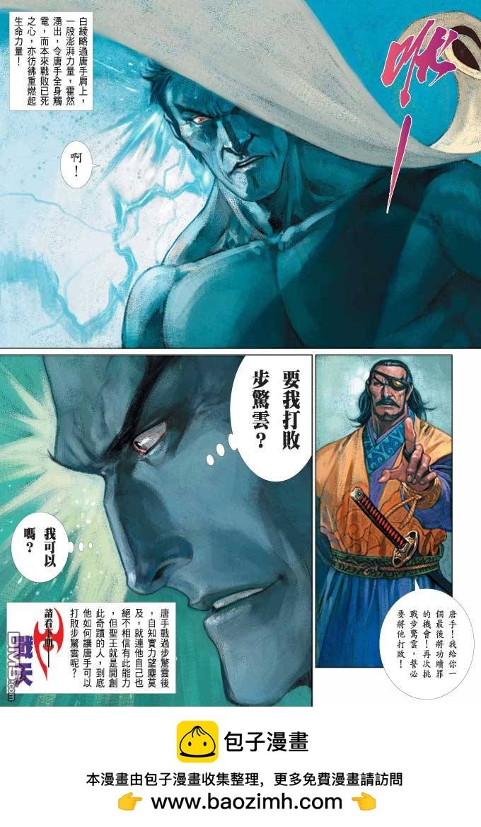 第370卷
