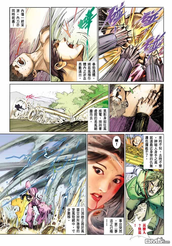 第375卷