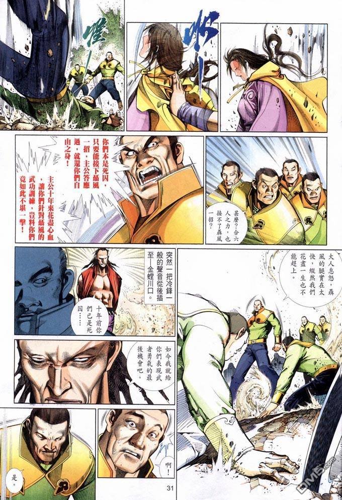 第376卷
